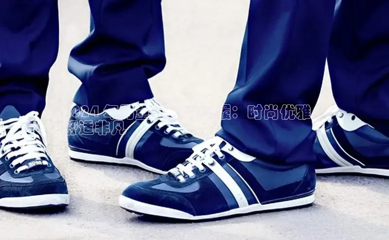 意昂3入口登录百度大脑2024 年男童全皮革鞋履：时尚优雅，
舒适非凡