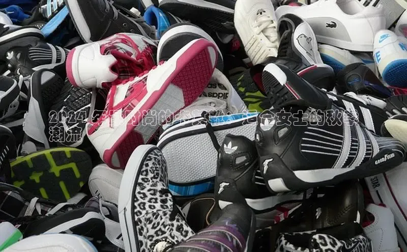 意昂3官网登录天键股份2024 年最时尚的卡其靴：适合女士的秋季
潮流