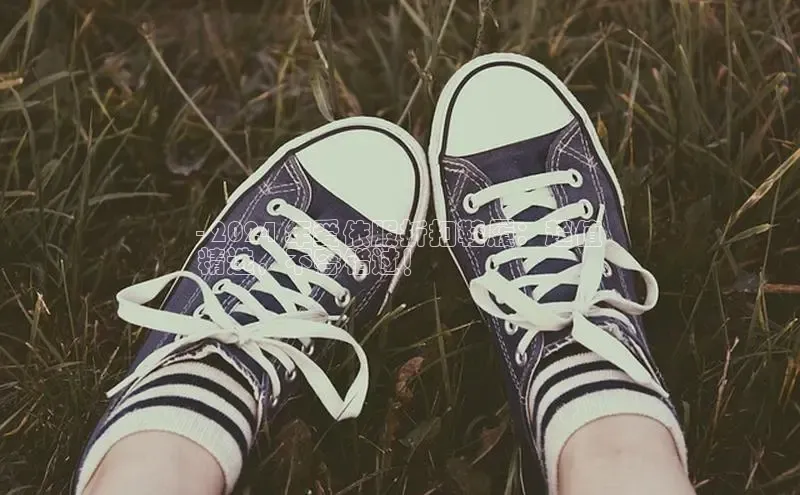 意昂3入口登录文心一言- 2024 年爱依服折扣鞋履：超值
精选，不容错过！