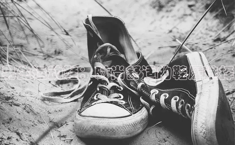 意昂3官网入口百度Apollo男生运动鞋：时尚舒适的鞋履选择