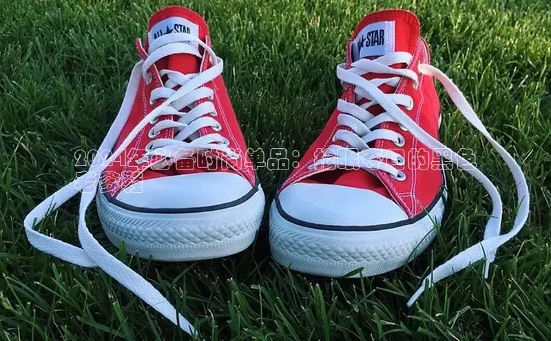 易昂体育3中海达2024年必备时尚单品：抢眼夺目的黑色
老爹鞋