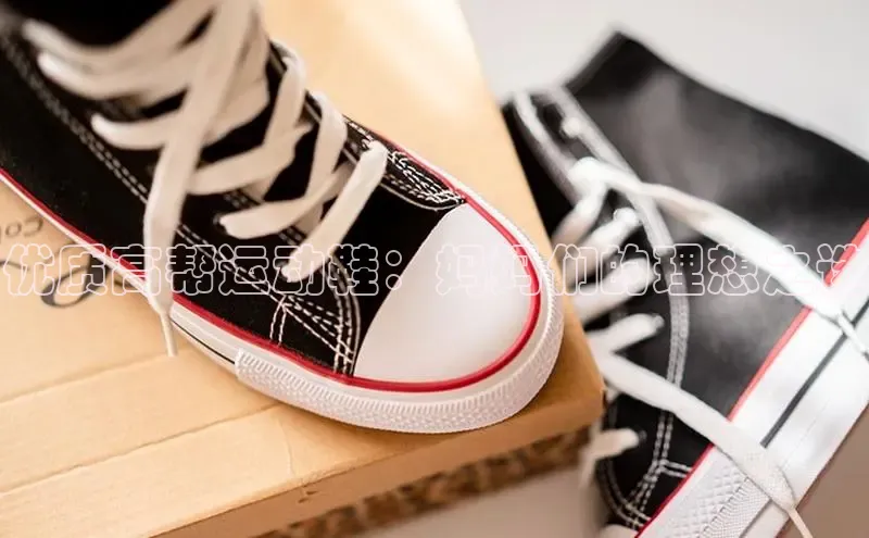 意昂3注册ARGA公司优质高帮运动鞋：妈妈们的理想之选