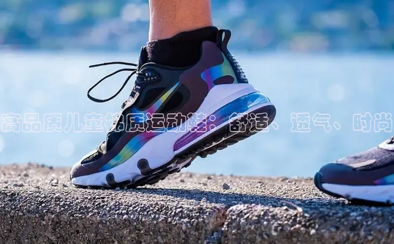 意昂三平台登录入口颐驰 06高品质儿童棉质运动鞋：舒适、透气、时尚