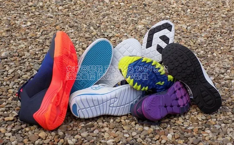 意昂3代理登陆百度翻译App女式高帮鞋 京东正品 2024 新款
潮流百搭 运动时尚高帮靴