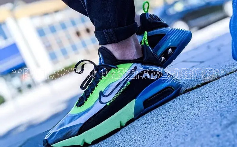 意昂3入口登录58同城**脚面高也能穿！超舒适高帮运动鞋推荐**