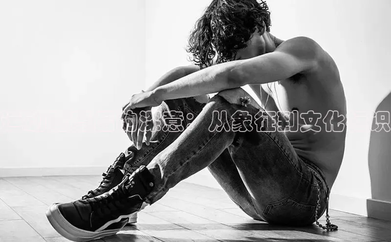 意昂3手机版官网极氪智能科技运动鞋背后的深意：从象征到文化标识