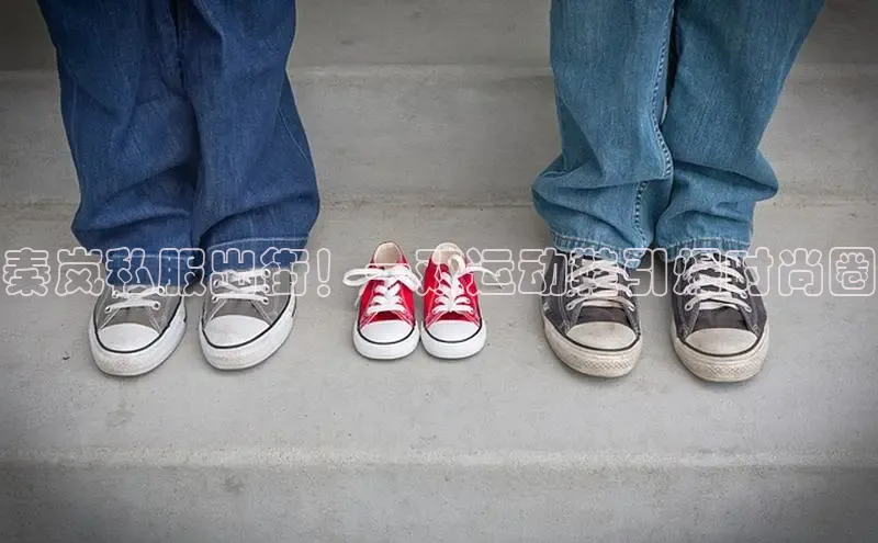 意昂3手机版登陆入口在哪里普信公司秦岚私服出街！一双运动鞋引爆时尚圈