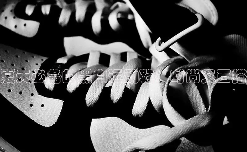 意昂3平台客服百度网盘企业版夏天必备的黑白运动鞋：时尚又百搭