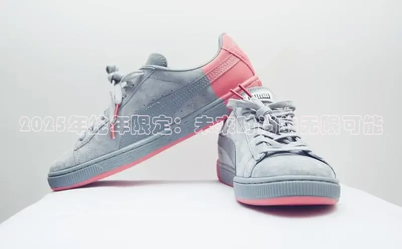 2025年蛇年限定：未来时尚的无限可能