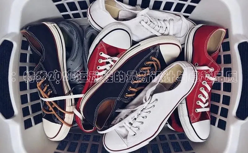 ：特步2025运动鞋的最新设计与卓越品质