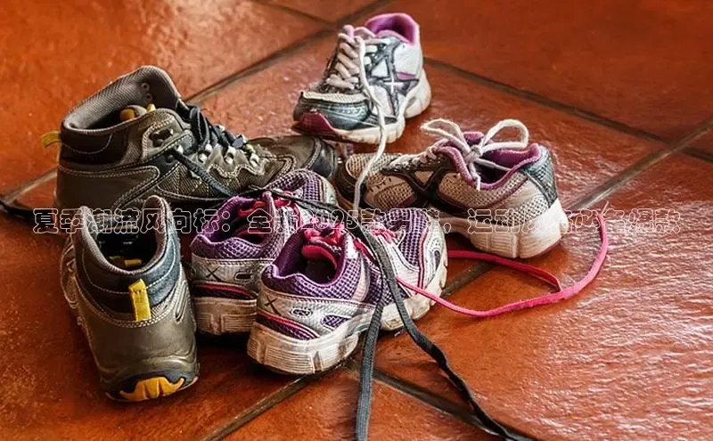 夏季潮流风向标：全新2025款男鞋，运动风格必备爆款