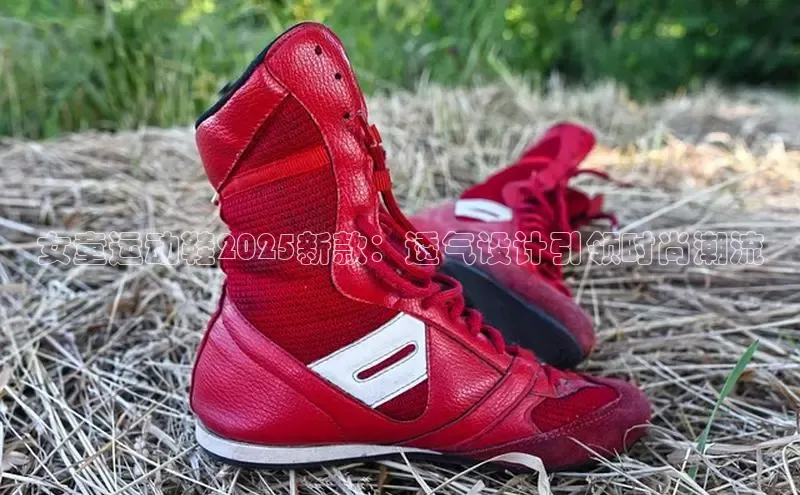 女童运动鞋2025新款：透气设计引领时尚潮流